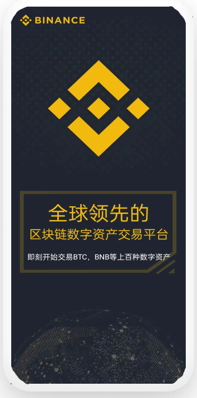 币圈十大交易所app